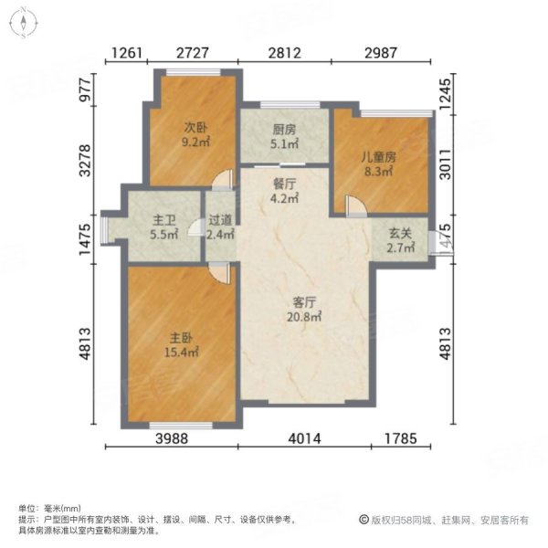 城北商业中心3室2厅1卫89㎡南北185万