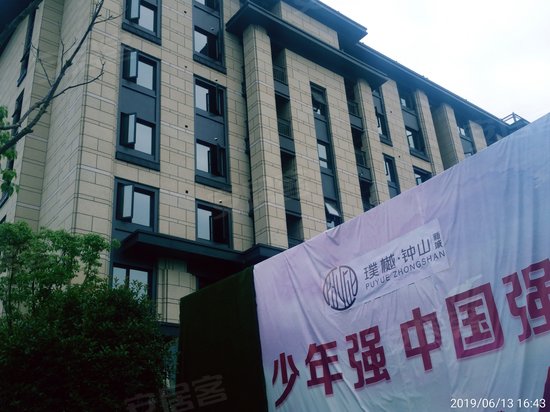 新城璞樾钟山(商住楼) 