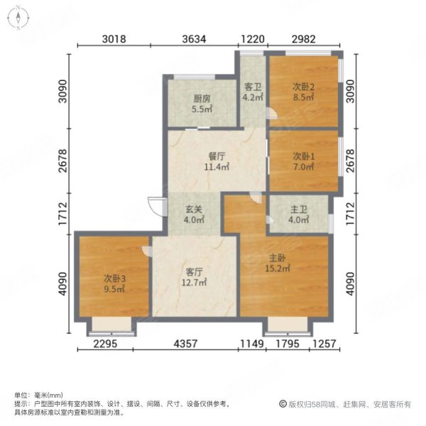 鲁能硅谷公馆4室2厅2卫115㎡南北180万