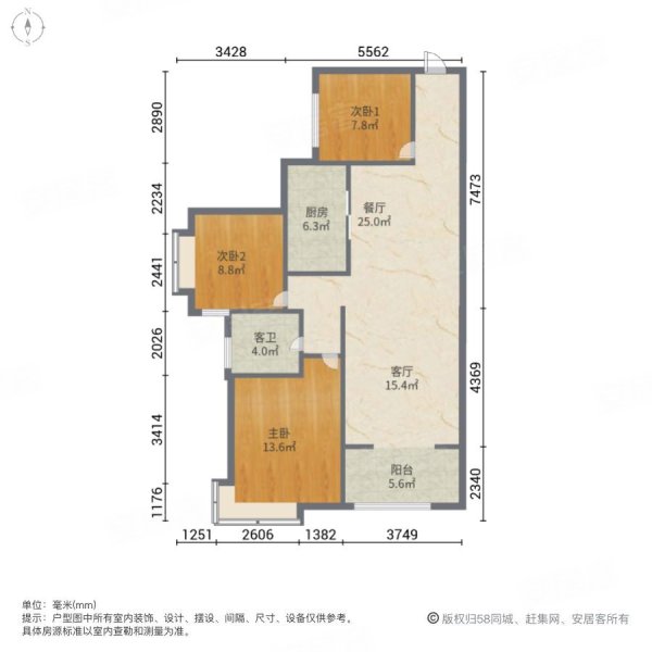西安房产网>西安二手房>高陵二手房>高陵城区二手房>鹿苑5号公馆>