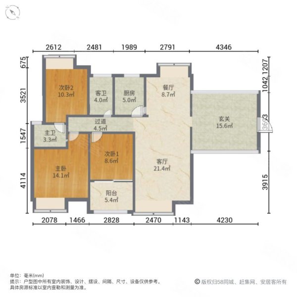 联泰香域滨江桥郡3室2厅2卫95.57㎡南192万