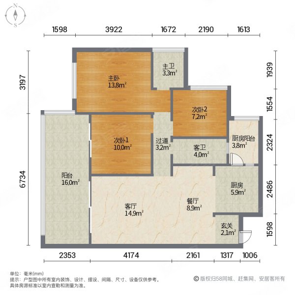 金科桃李郡3室2厅2卫110㎡南北58.8万