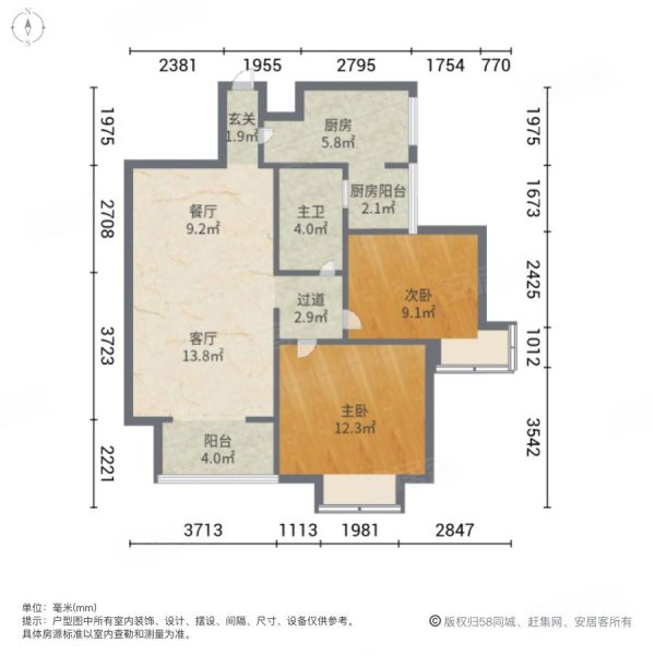 城市风景都市印象2室2厅1卫92.19㎡南北220万