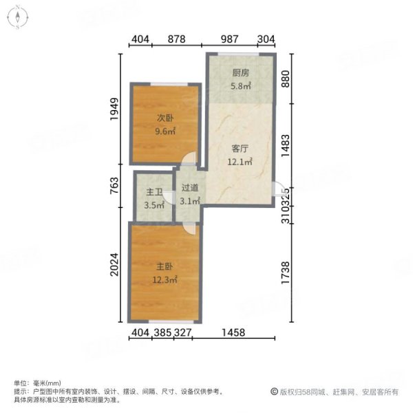 锦绣华城2室1厅1卫68.83㎡南北68万