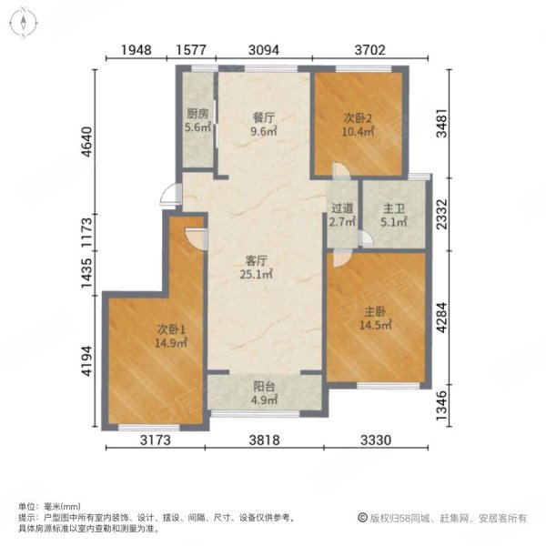 水岸东方3室2厅1卫121㎡南北58.8万