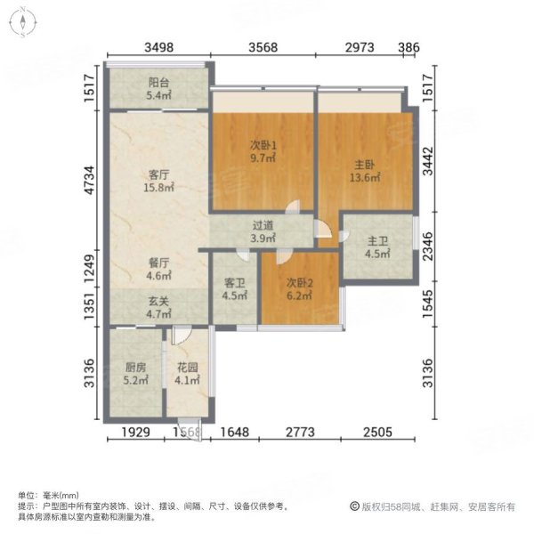 亚运城天峯3室2厅2卫102.62㎡南北178万