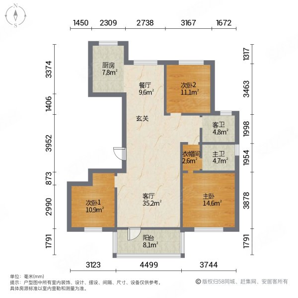 中铁城户型图图片