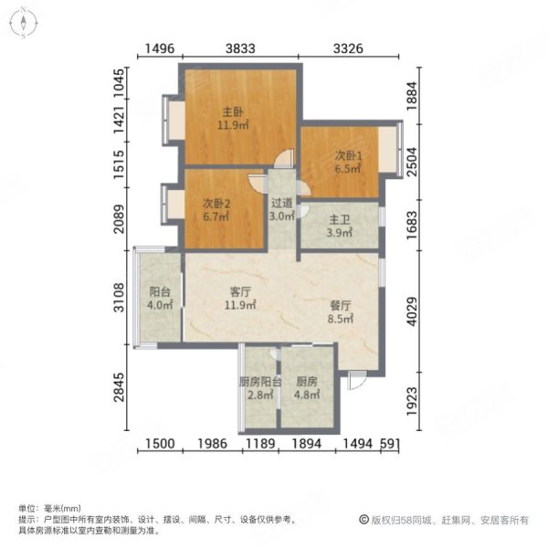 金科集美山水3室2厅1卫91.34㎡南45万