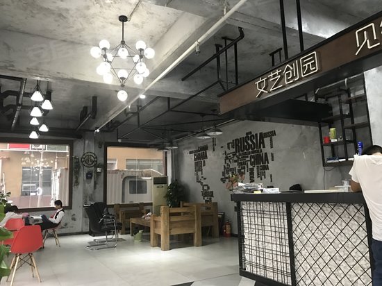 上水国际文化创意园 