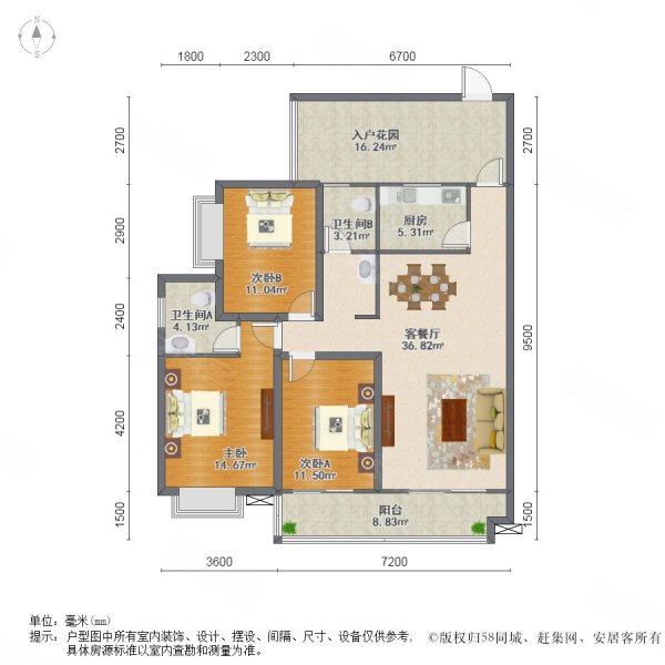 汇侨文化园3室2厅2卫139.8㎡南北68.8万