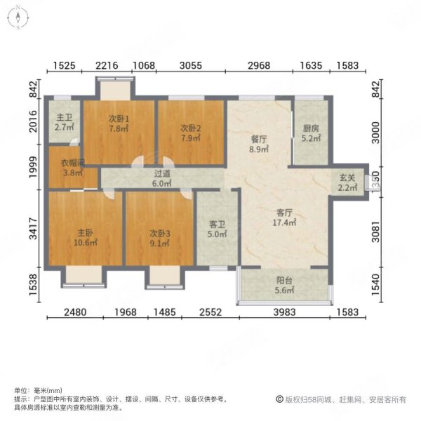 中建江湾壹号4室2厅2卫131㎡南北82.8万