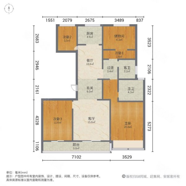 手慢无,中梁御府二手房,94万,4室2厅,2卫,128平米