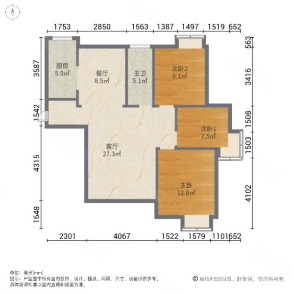 楼层视野好 商品房 小区新 南北通透 临地铁,华谊禄丰苑二手房,370万