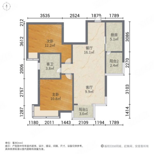 珠江新城南区2室2厅1卫88.9㎡南105万