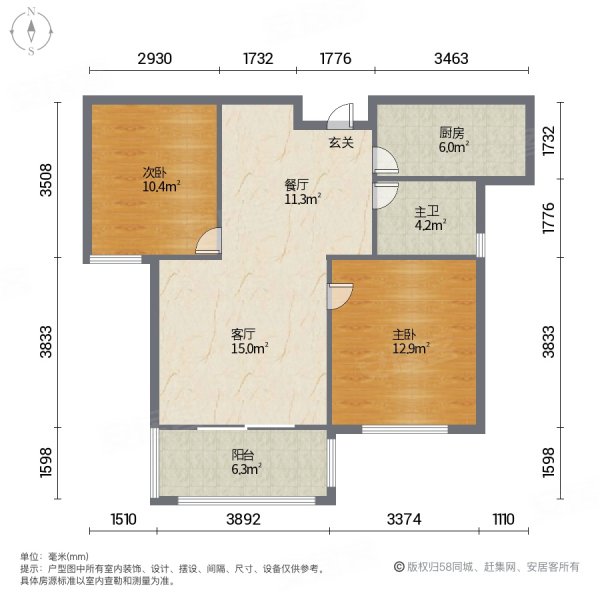 扬子江隧道口华润国际多面天地悬殊新江雅苑随时看房