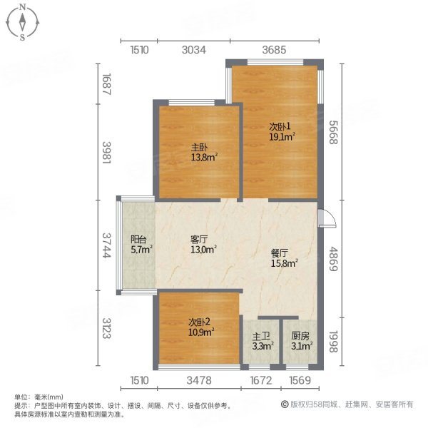 伟星栖凤华都二期3室2厅1卫125㎡南北69万