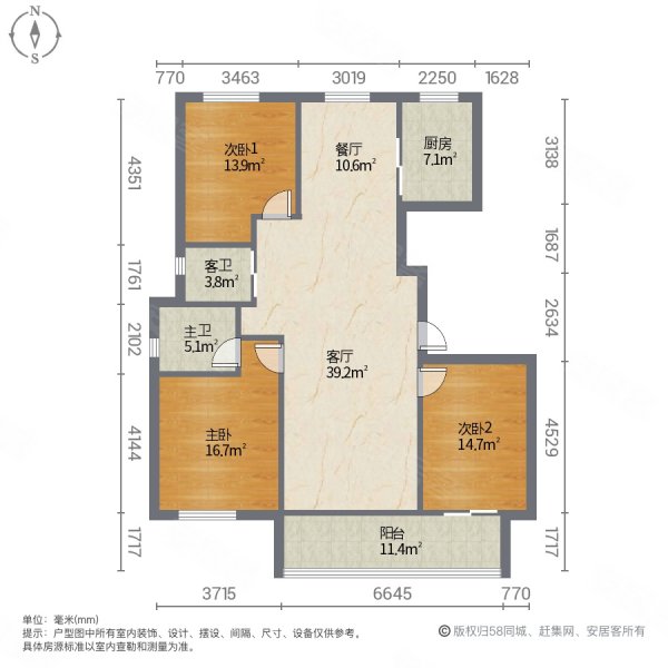 政衡学府3室2厅2卫147㎡南北129万