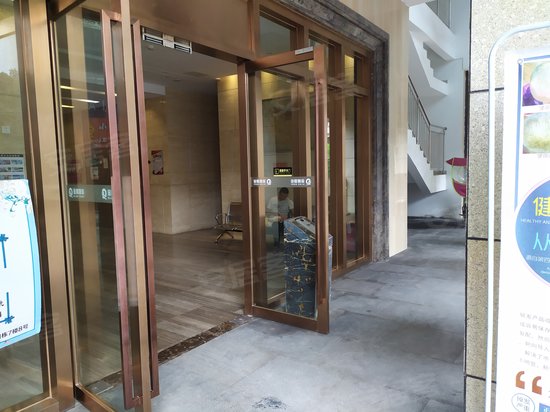 同景国际广场办公楼