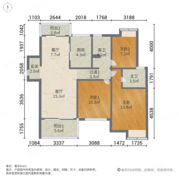 清远新力龙湾户型图图片