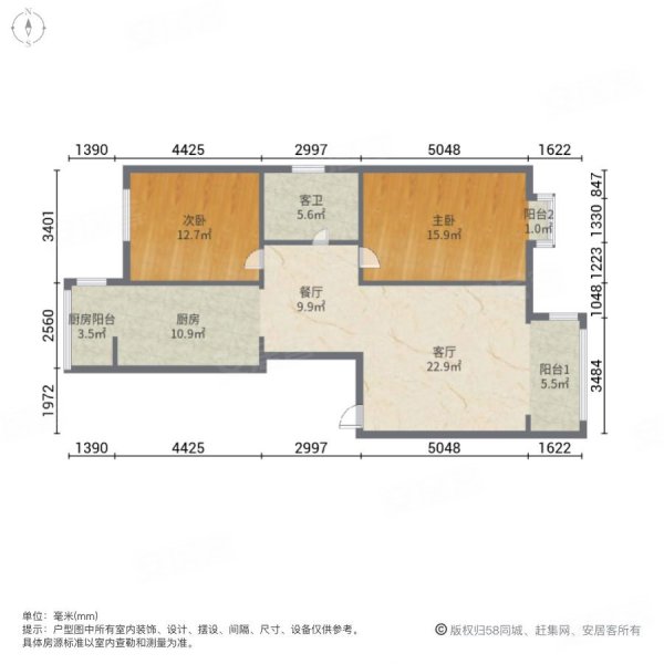 海富金棕榈2室2厅1卫121.98㎡南北145万