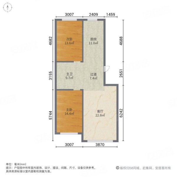 沈铁青橙社区2室1厅1卫94㎡南北55万