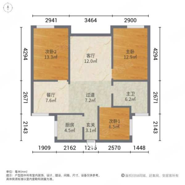 嘉慧园3室2厅1卫89㎡南北144.8万