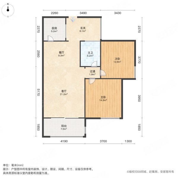 新都青白江交界处 佳飞国际建材城旁 民族花园简装套二出售
