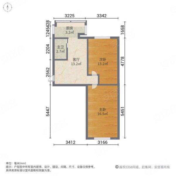 新华西社区2室1厅1卫53.06㎡南北50万