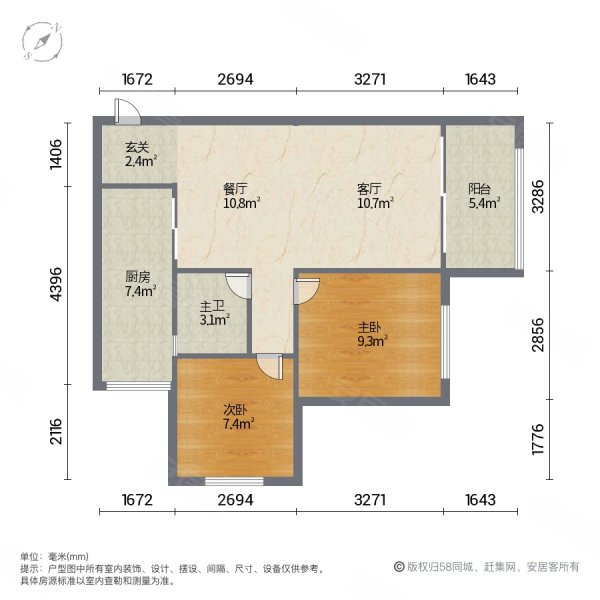 金科廊桥水乡四组团2室2厅1卫80.78㎡西65万