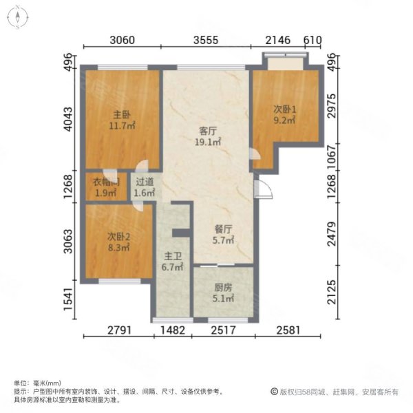 金风云天尚谷3室2厅2卫155.9㎡南190万