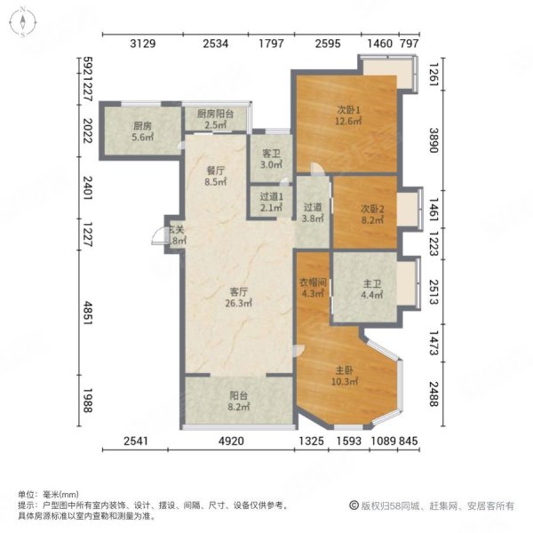 世嘉国际华城(二期)3室2厅2卫140.52㎡南北119万