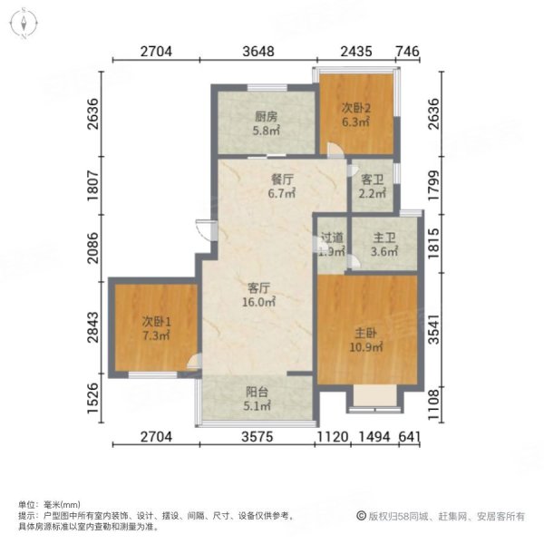 招商兰溪谷(二期)3室2厅2卫89㎡南北169.2万