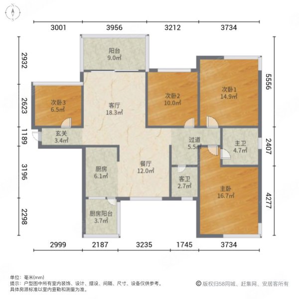 龙池新城(三区)4室2厅2卫120㎡南北60万