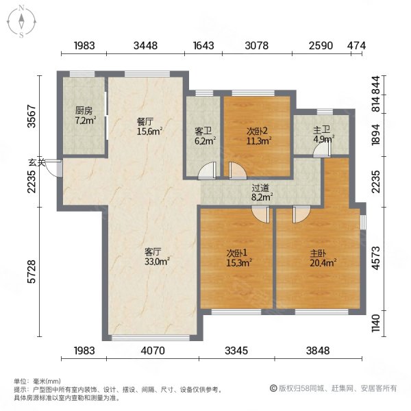 依云小镇法拍房292万130平精装无遮挡海山