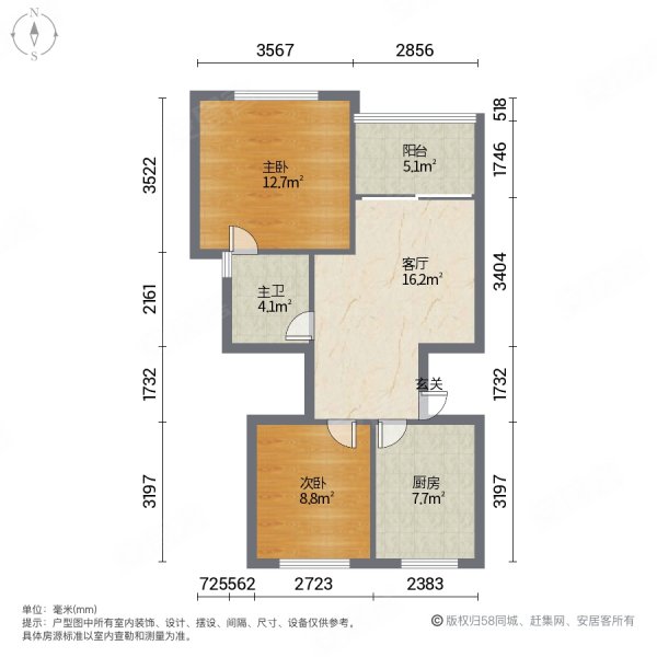 淀滨新村2室1厅1卫60㎡南北50万