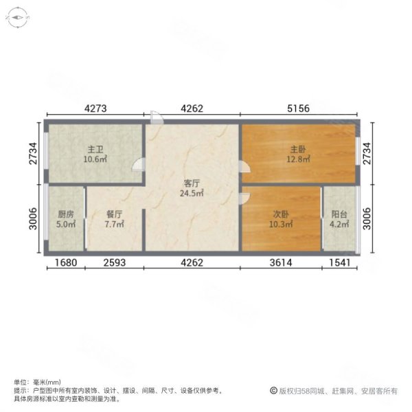 大辛庄小区2室2厅1卫77.55㎡西27.8万