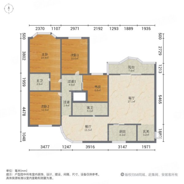 西安锦园4室2厅2卫188㎡南北315万