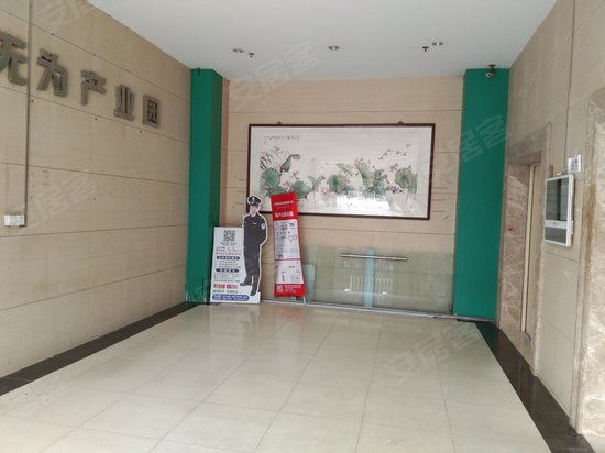 V泊赛虹创业大厦 