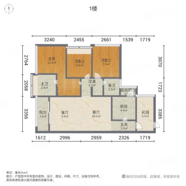 珠江花城3室2厅2卫81.87㎡南北290万