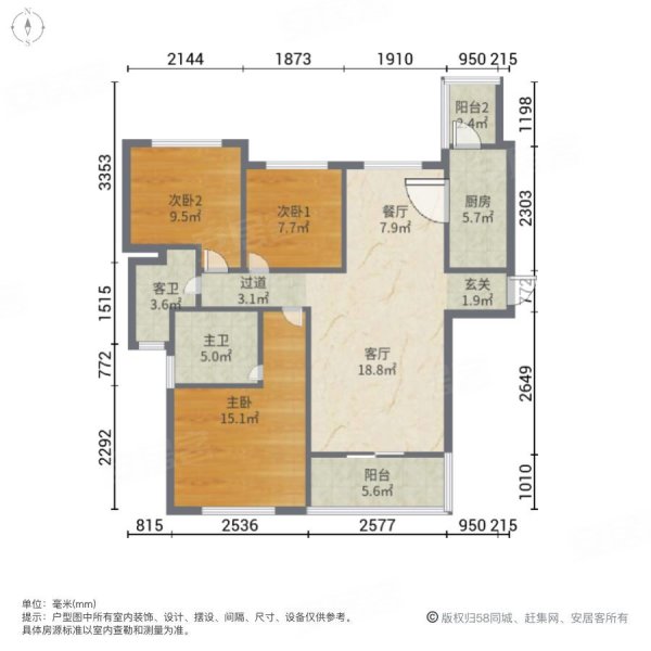 恒大帝景3室2厅2卫114㎡南北84万