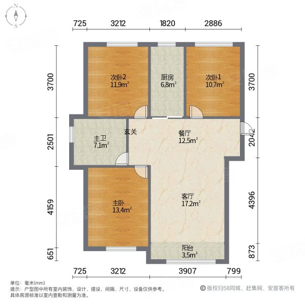 南岭国际三区3室2厅1卫109.33㎡南北96.5万