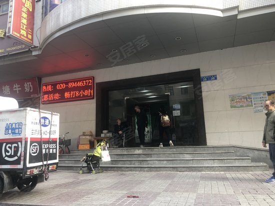 顺龙创意商务大厦 