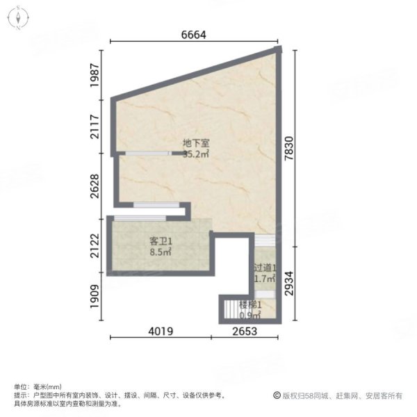 九龙仓雍景山(别墅)5室2厅4卫138.8㎡南530万