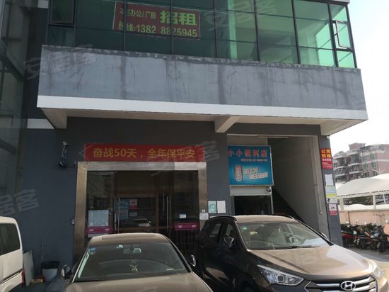 概念空间商务大厦 