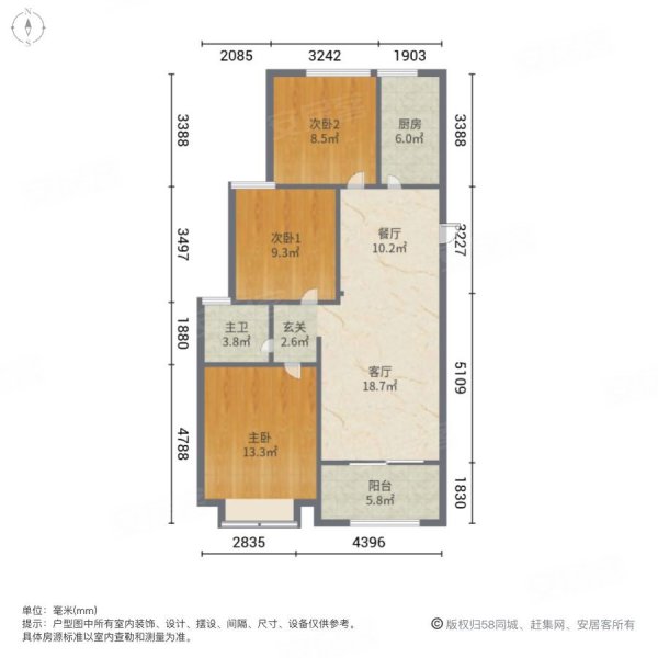 好房蓝山湾三期套三南北通透户型精装修出售