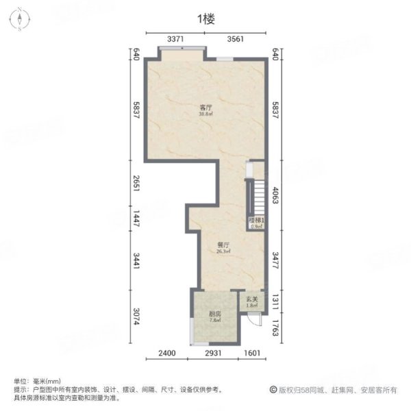 百信康城果岭4室2厅2卫178㎡南北230万