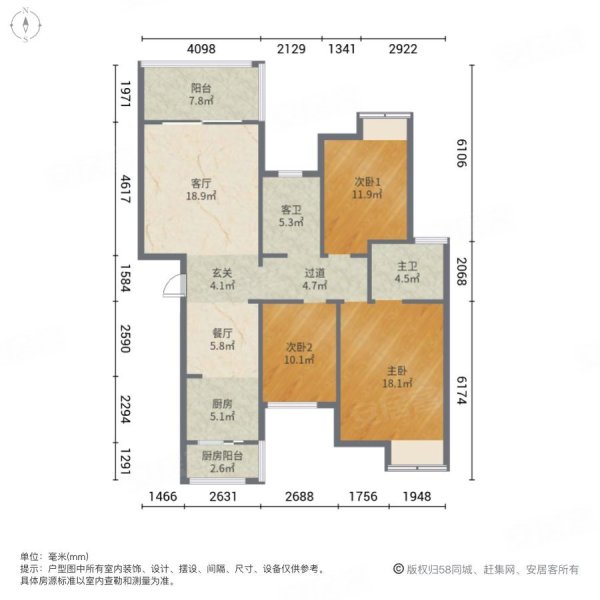 联发欣悦3室2厅2卫98.28㎡南北66万