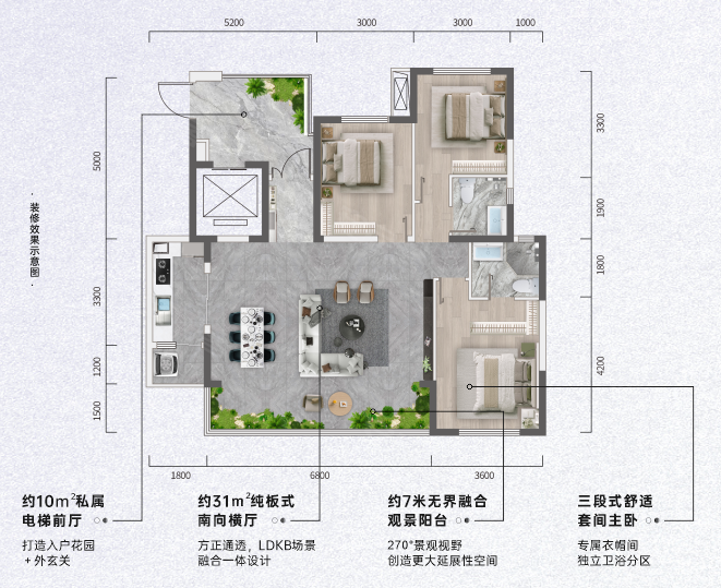 泰驭·宸园3室2厅2卫108㎡东99万