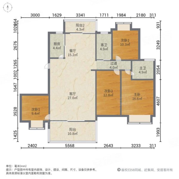 御景城4室2厅2卫150㎡南北68万