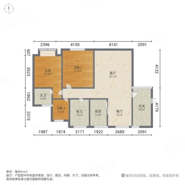 兴伟盛世华庭3室2厅2卫132㎡南北41.8万